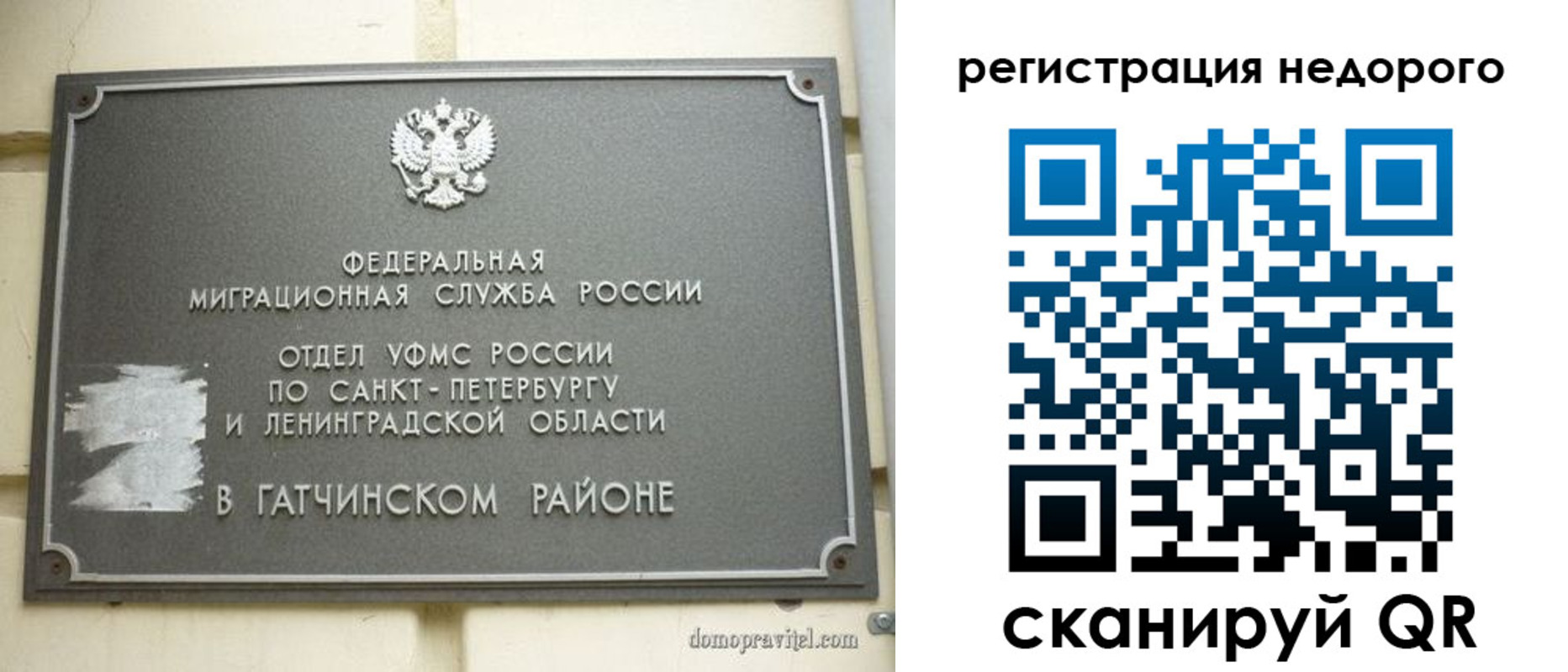 пропишу в квартире в Анадыре